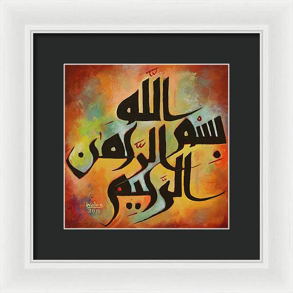 The Most Merciful - Framed Print